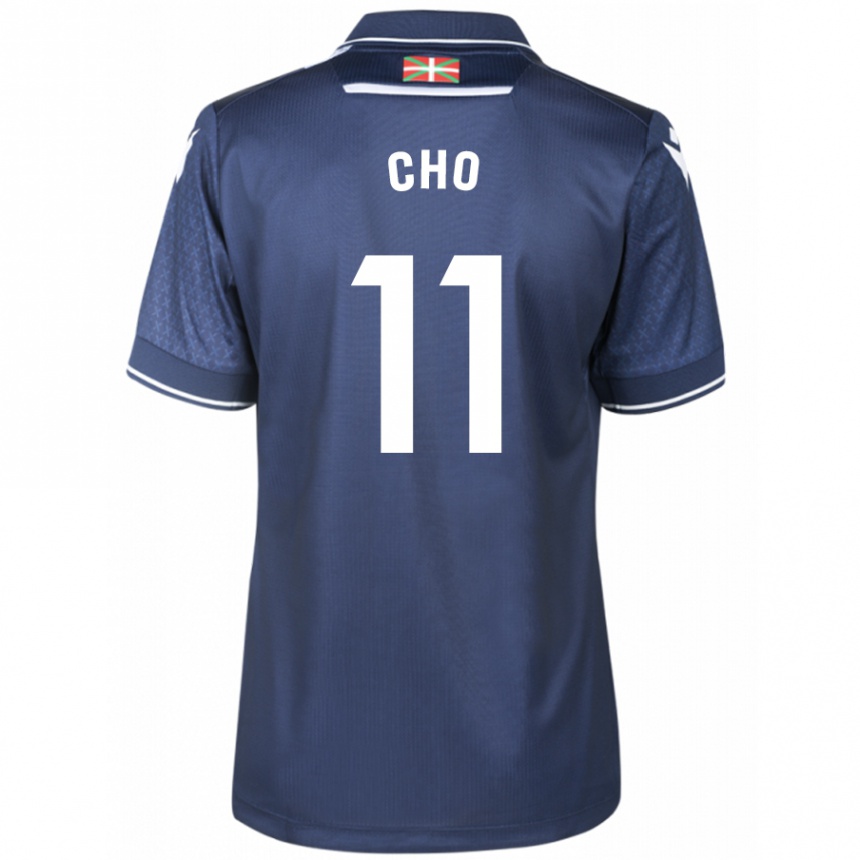 Niño Fútbol Camiseta Mohamed-Ali Cho #11 Armada 2ª Equipación 2023/24 México