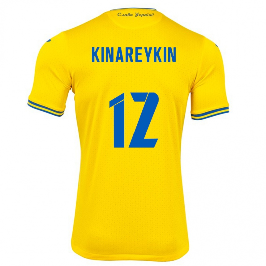 Niño Fútbol Camiseta Ucrania Yakiv Kinareykin #12 Amarillo 1ª Equipación 24-26 México