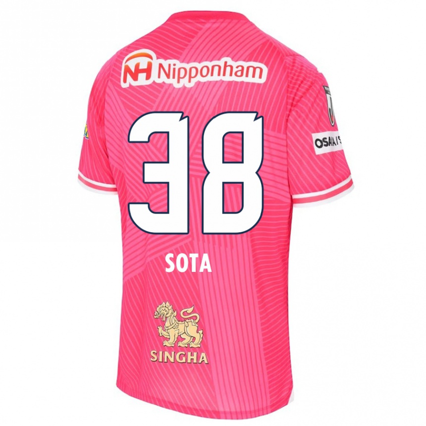 Niño Fútbol Camiseta Sota Kitano #38 Rosa Blanco 1ª Equipación 2024/25 México