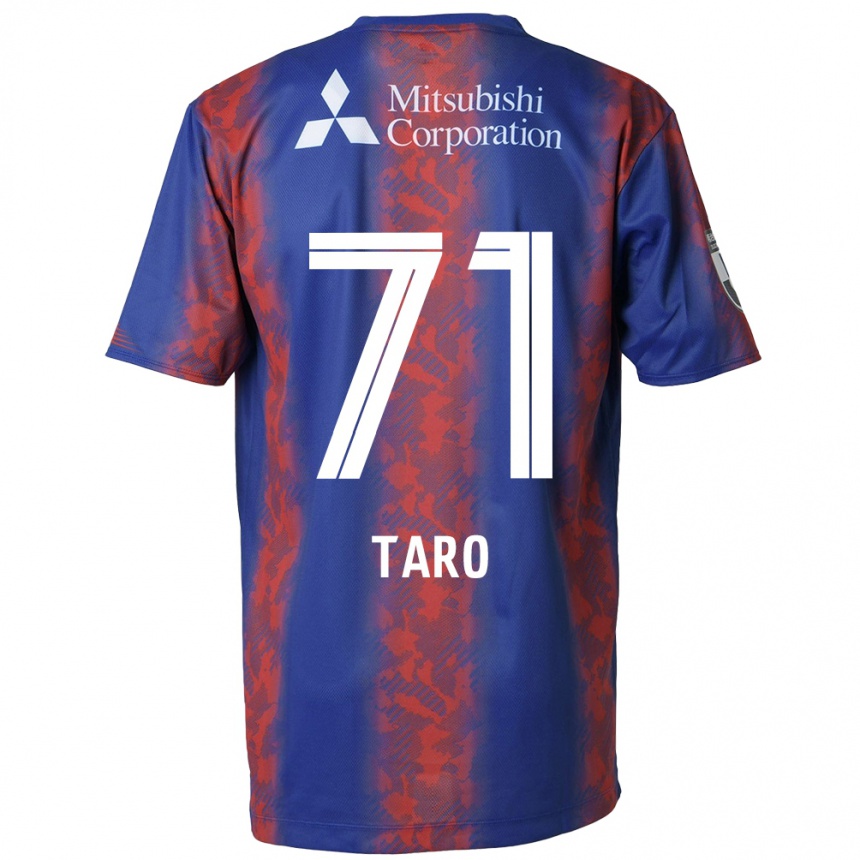 Niño Fútbol Camiseta Ryotaro Araki #71 Azul Rojo 1ª Equipación 2024/25 México