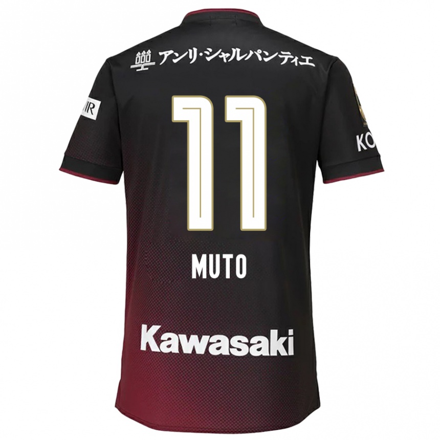 Niño Fútbol Camiseta Yoshinori Muto #11 Negro Rojo 1ª Equipación 2024/25 México