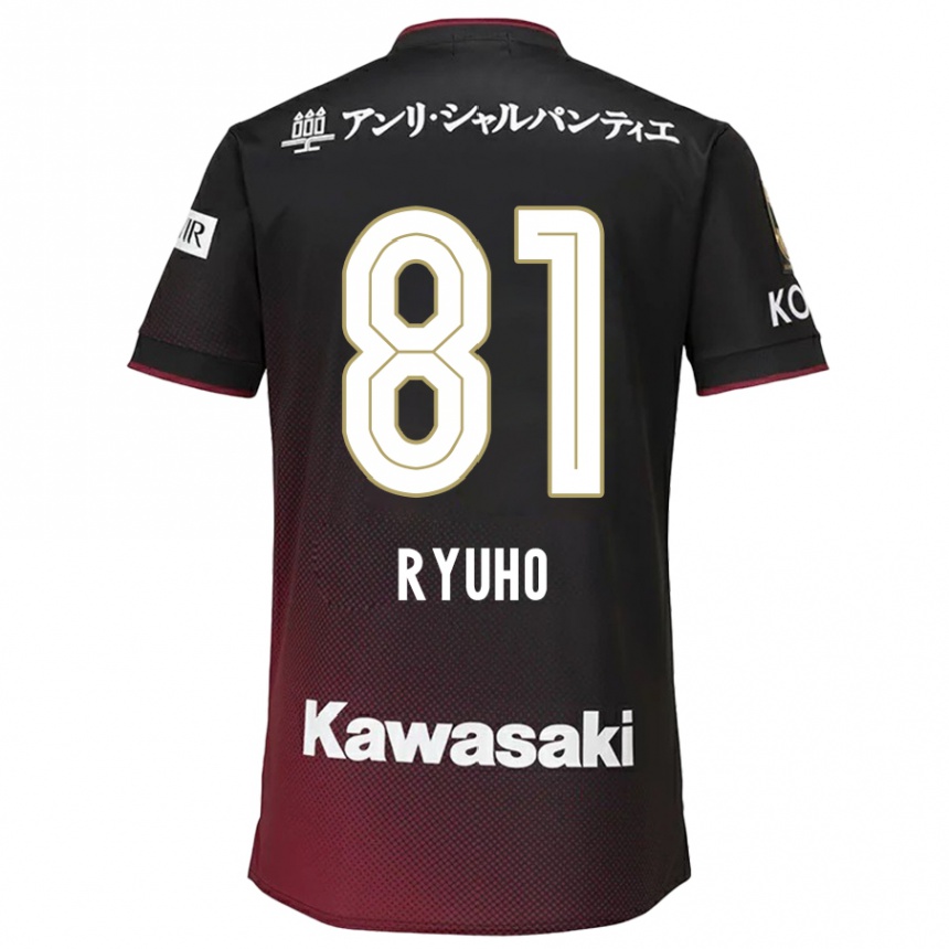 Niño Fútbol Camiseta Ryuho Kikuchi #81 Negro Rojo 1ª Equipación 2024/25 México