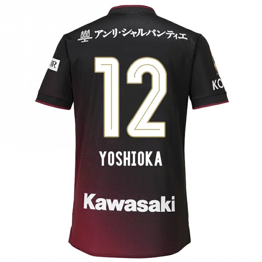 Niño Fútbol Camiseta Kosuke Yoshioka #12 Negro Rojo 1ª Equipación 2024/25 México