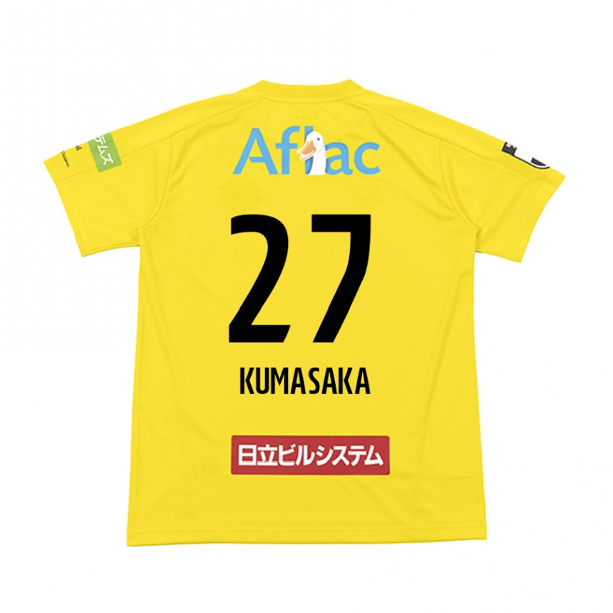 Niño Fútbol Camiseta Koki Kumasaka #27 Amarillo Negro 1ª Equipación 2024/25 México