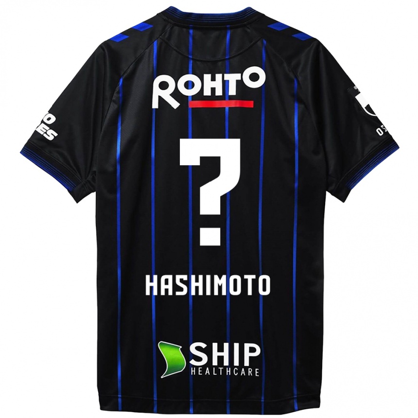 Niño Fútbol Camiseta Daiki Hashimoto #0 Azul Negro 1ª Equipación 2024/25 México