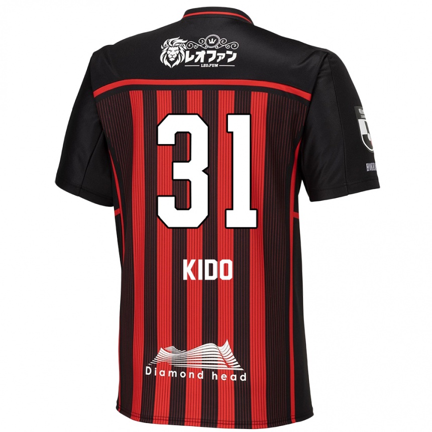 Niño Fútbol Camiseta Shuma Kido #31 Negro Rojo 1ª Equipación 2024/25 México