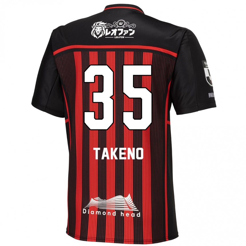 Niño Fútbol Camiseta Nozomi Takeno #35 Negro Rojo 1ª Equipación 2024/25 México