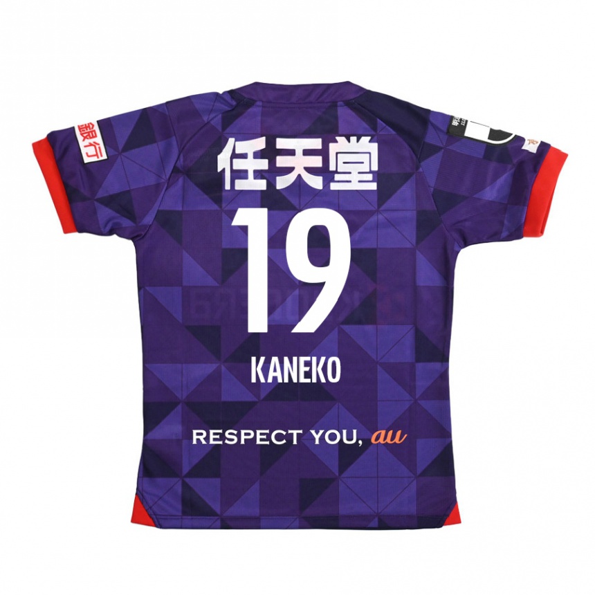 Niño Fútbol Camiseta Daiki Kaneko #19 Púrpura Blanco 1ª Equipación 2024/25 México