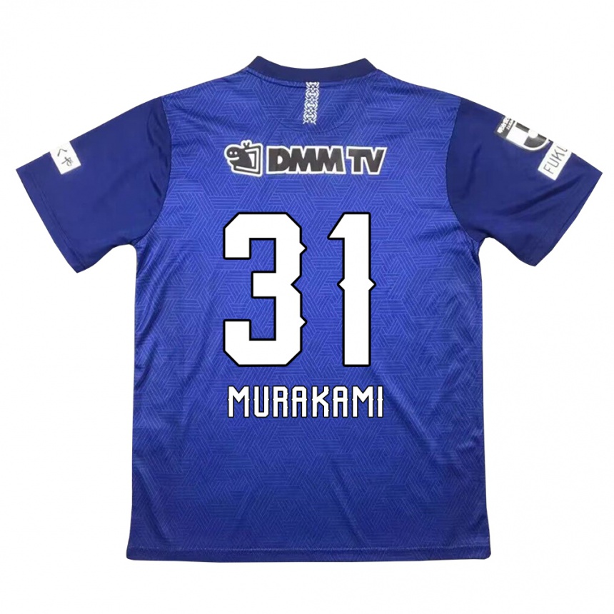 Niño Fútbol Camiseta Masaaki Murakami #31 Azul Oscuro 1ª Equipación 2024/25 México