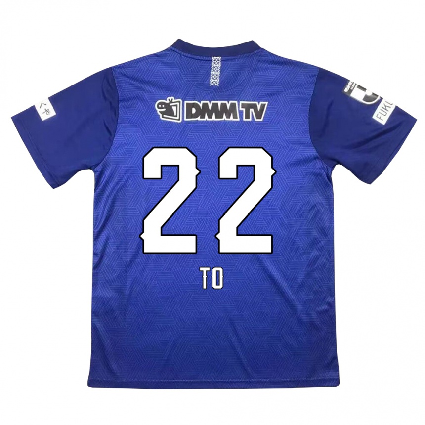 Niño Fútbol Camiseta Shiita To #22 Azul Oscuro 1ª Equipación 2024/25 México