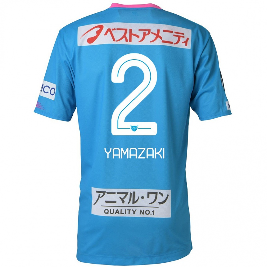 Niño Fútbol Camiseta Kosuke Yamazaki #2 Azul Rosado 1ª Equipación 2024/25 México