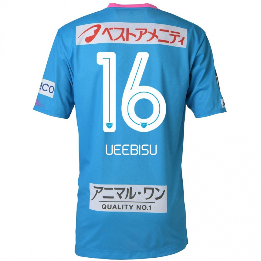 Niño Fútbol Camiseta Katsunori Ueebisu #16 Azul Rosado 1ª Equipación 2024/25 México