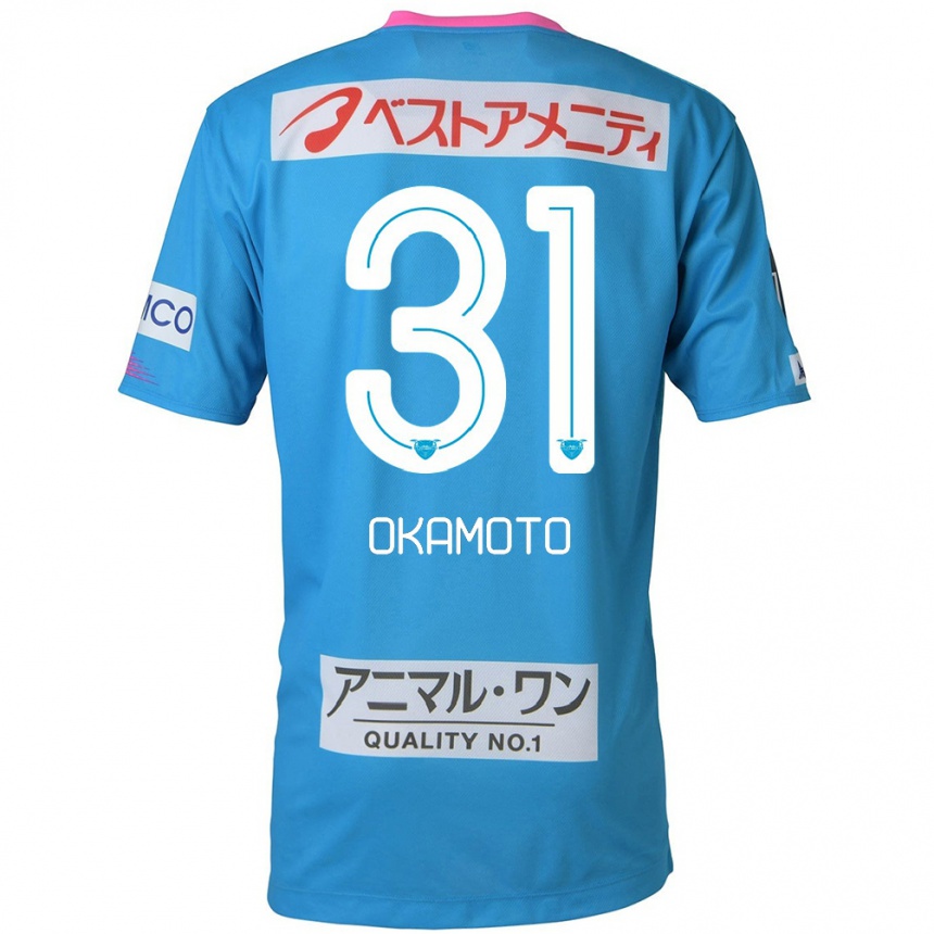 Niño Fútbol Camiseta Masahiro Okamoto #31 Azul Rosado 1ª Equipación 2024/25 México