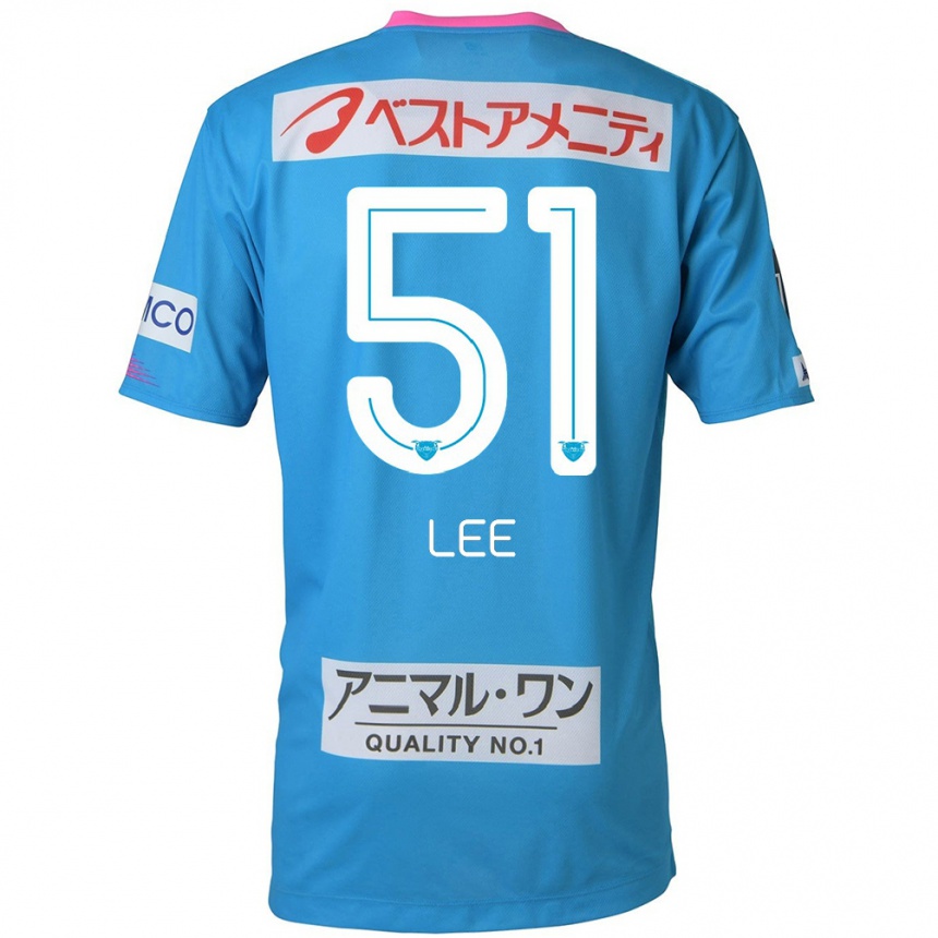 Niño Fútbol Camiseta Yoon-Sung Lee #51 Azul Rosado 1ª Equipación 2024/25 México