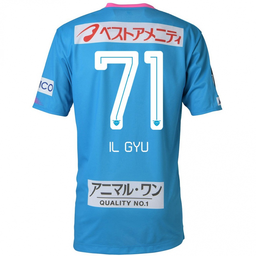 Niño Fútbol Camiseta Il-Gyu Park #71 Azul Rosado 1ª Equipación 2024/25 México