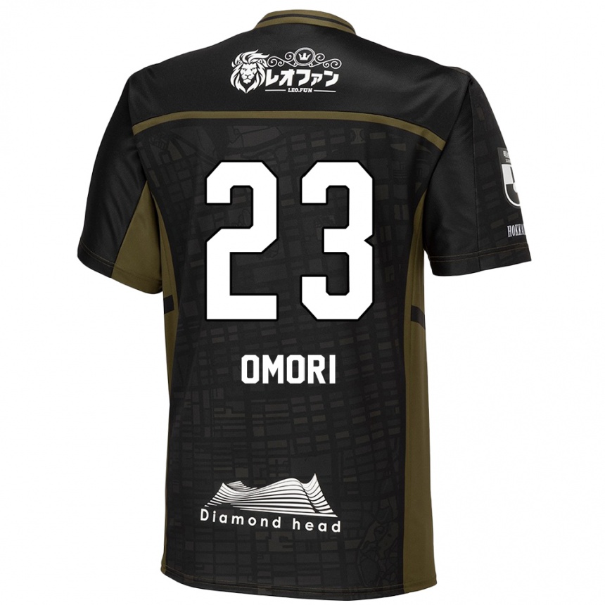 Niño Fútbol Camiseta Shingo Omori #23 Verde Negro 2ª Equipación 2024/25 México