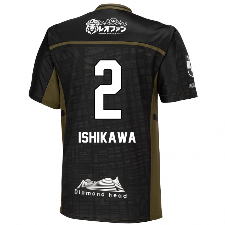 Niño Fútbol Camiseta Aoi Ishikawa #2 Verde Negro 2ª Equipación 2024/25 México