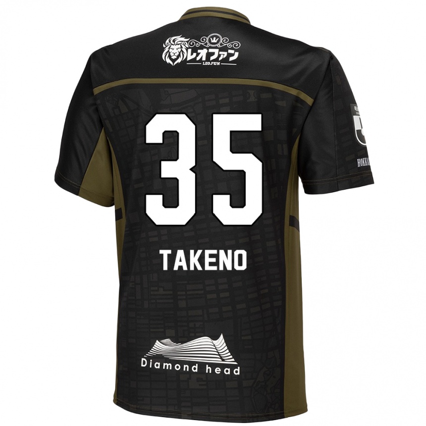 Hombre Fútbol Camiseta Nozomi Takeno #35 Verde Negro 2ª Equipación 2024/25 México